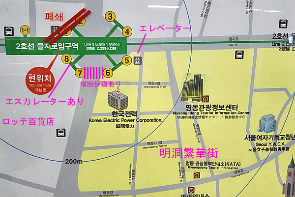 電車移動はこの方法が便利