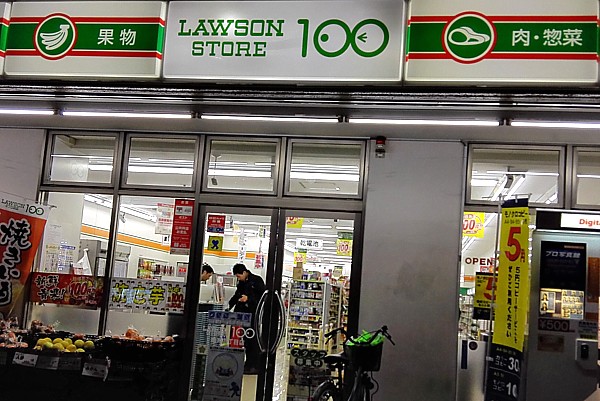 100円ショップで買った