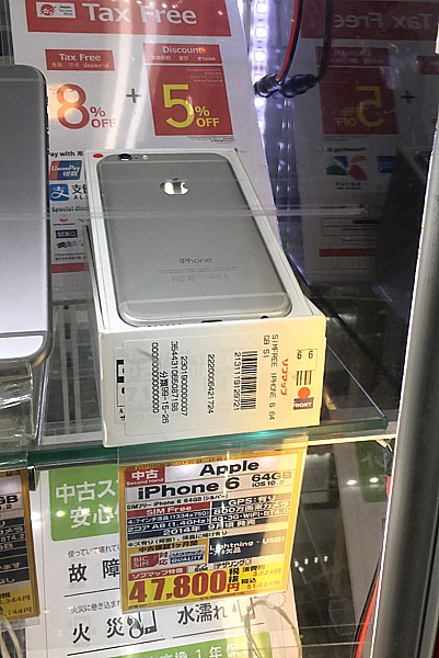 SIMフリーiPhone