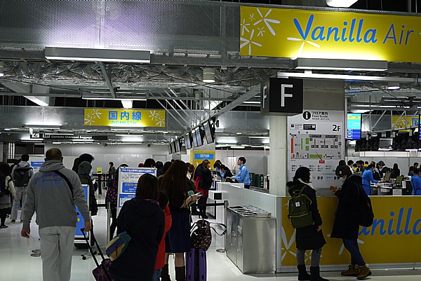 LCCで行く沖縄の旅