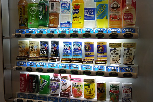 種類が豊富
