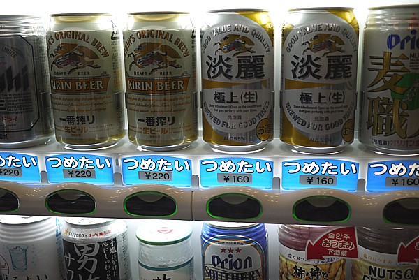 ビール値段