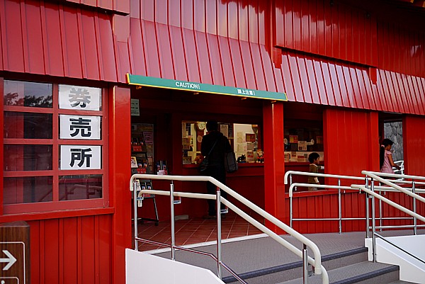 チケット売り場