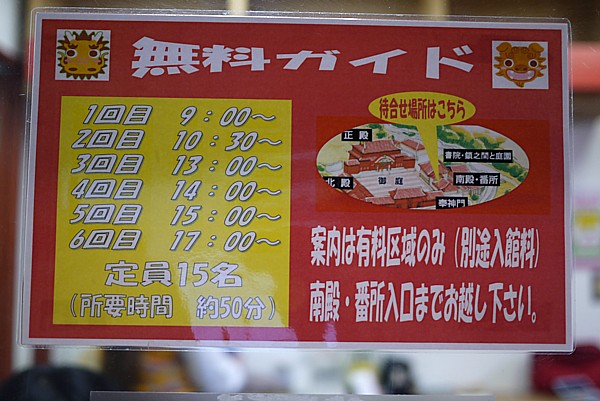 無料ガイド