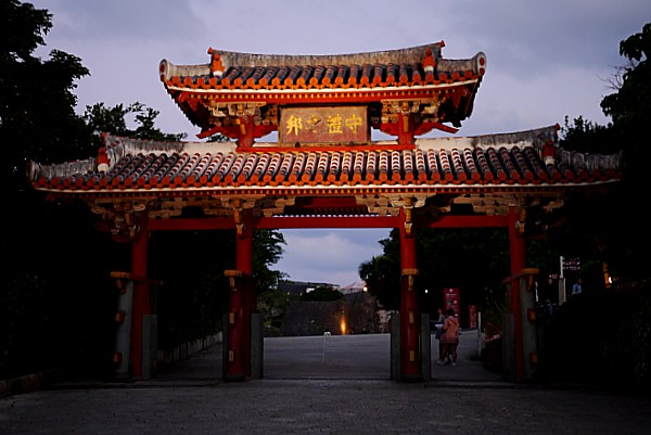 守礼門