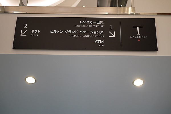 T・ギャラリア