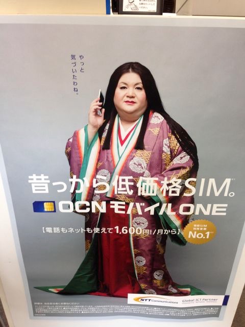 詐欺みたい