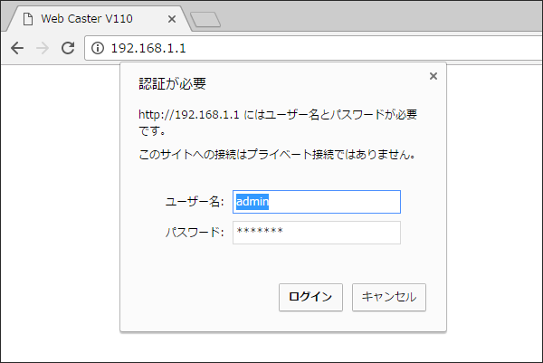 極端に遅