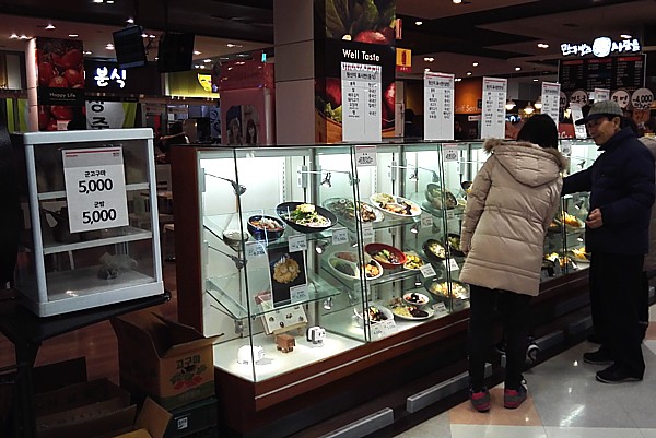 ホームプラス東大門店