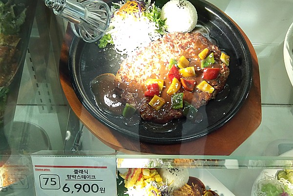 ハンバーグステーキ