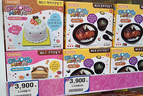 食品サンプル