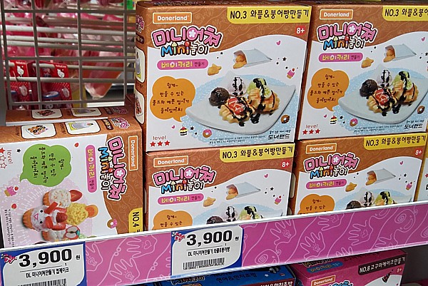おもちゃ売り場