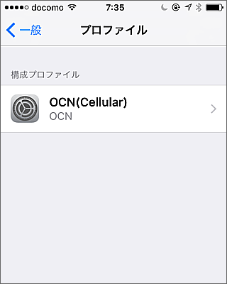 見分け方