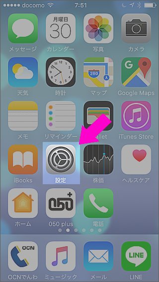 プロファイルの見方