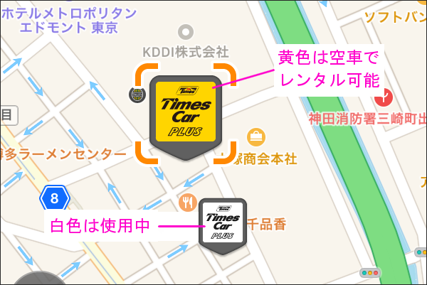 ステーション探し