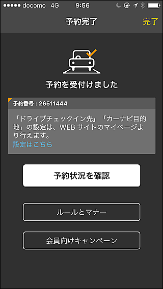 使い方