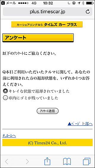 簡単な操作