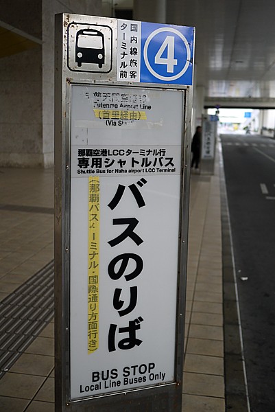 バス停の場所