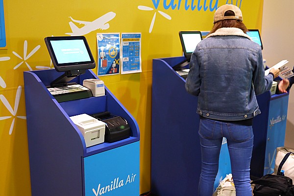 KIOSK