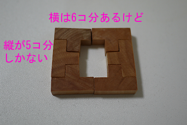 パズルコレクション