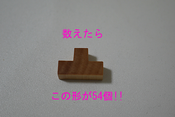 解き方