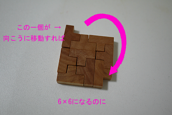 木製パズル