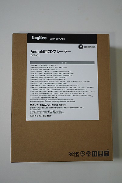 Logitec製品