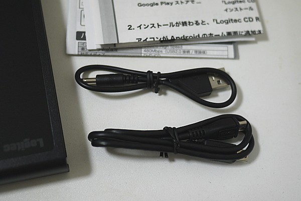 パソコン不要で