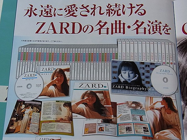 コレクター