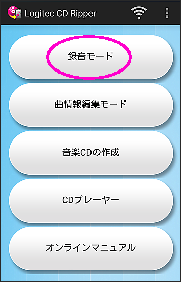 格安で簡単