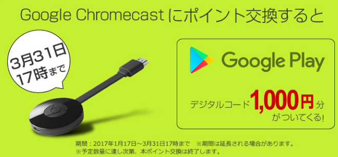 おまけ