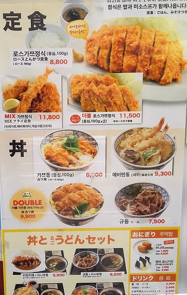 日本語対応