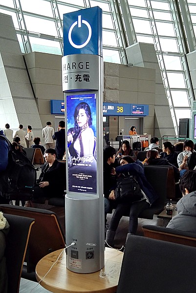 仁川空港のコンセント