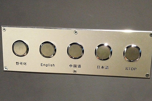 言語選択