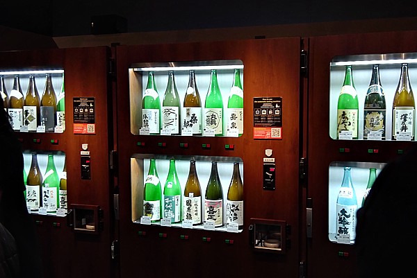 日本酒の利き酒