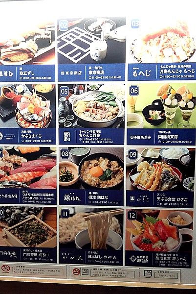 場所・地図