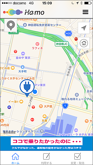 予約画面