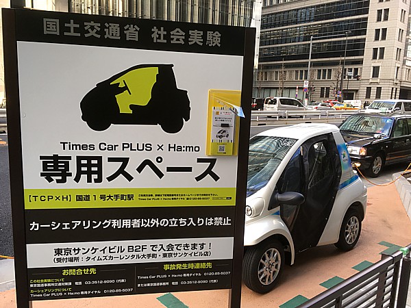 駐車スペース