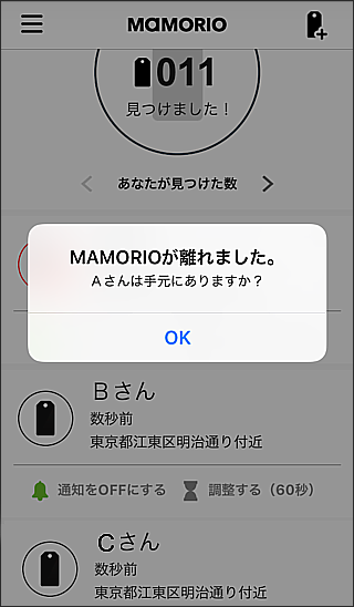 添乗員