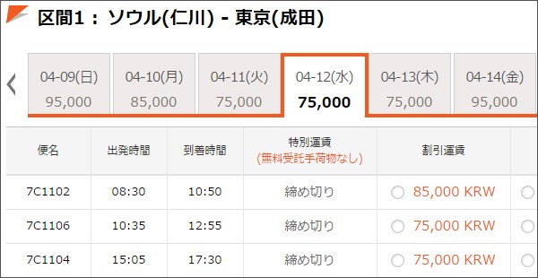 LCC裏技