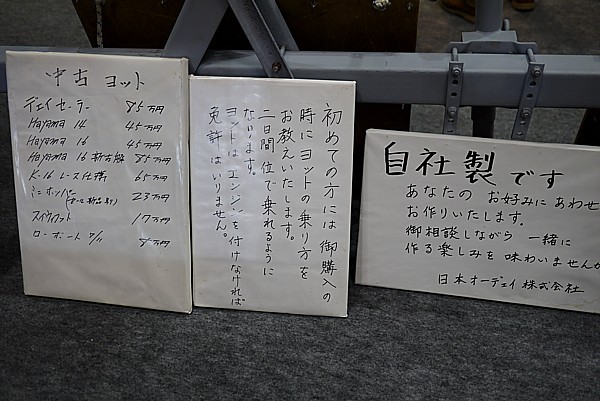 免許不要