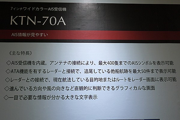 AIS仕組み