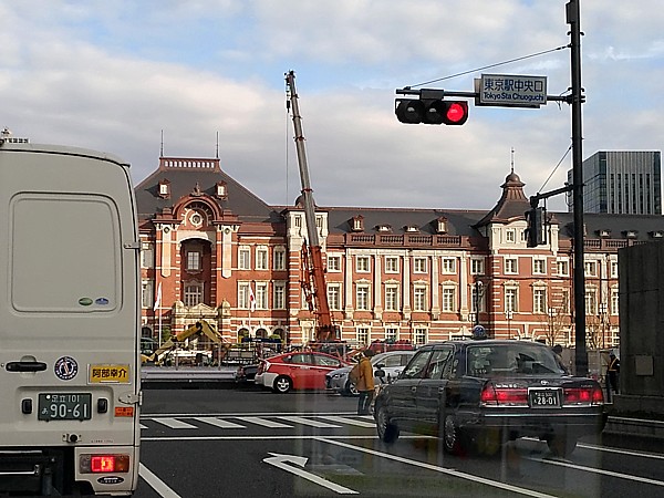 東京駅