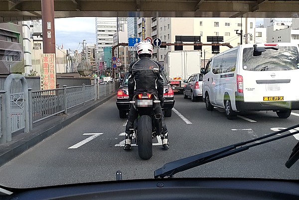 渋滞