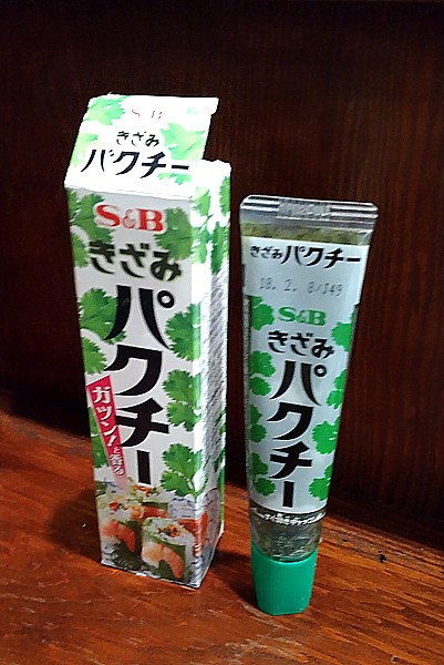 パクチーチューブ