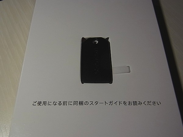 置き忘れ