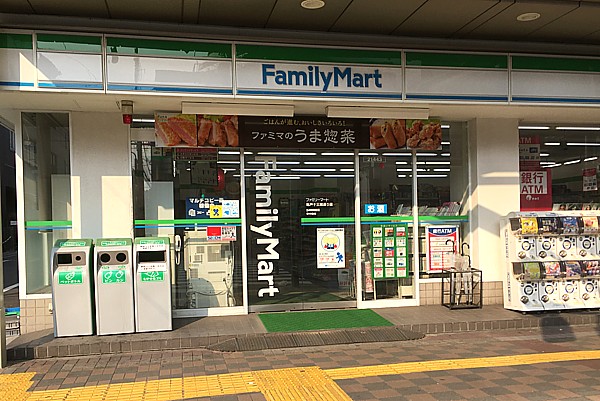 ファミリーマート