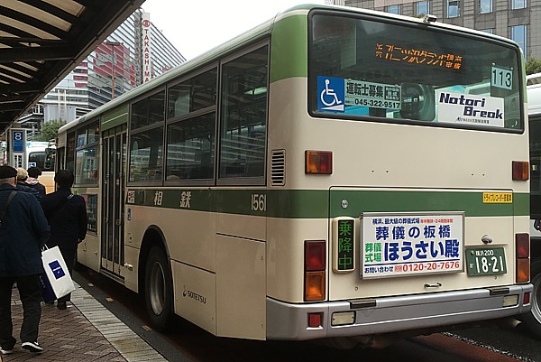 横浜駅バスターミナル