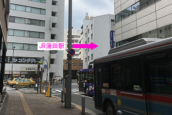 羽田試験場