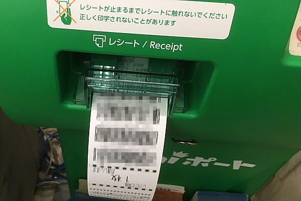 認証作業
